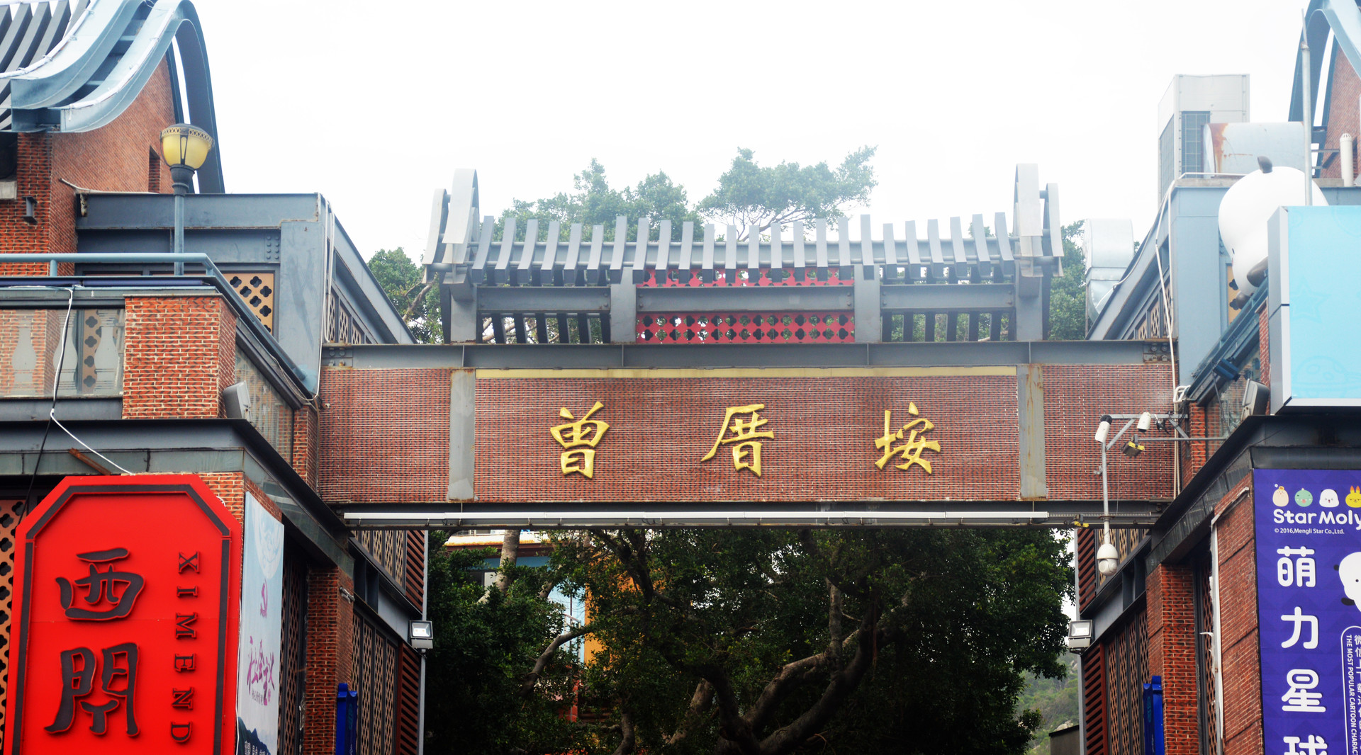 南普陀寺封面圖