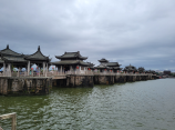 廣濟橋