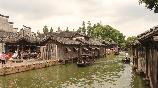烏鎮東柵景區