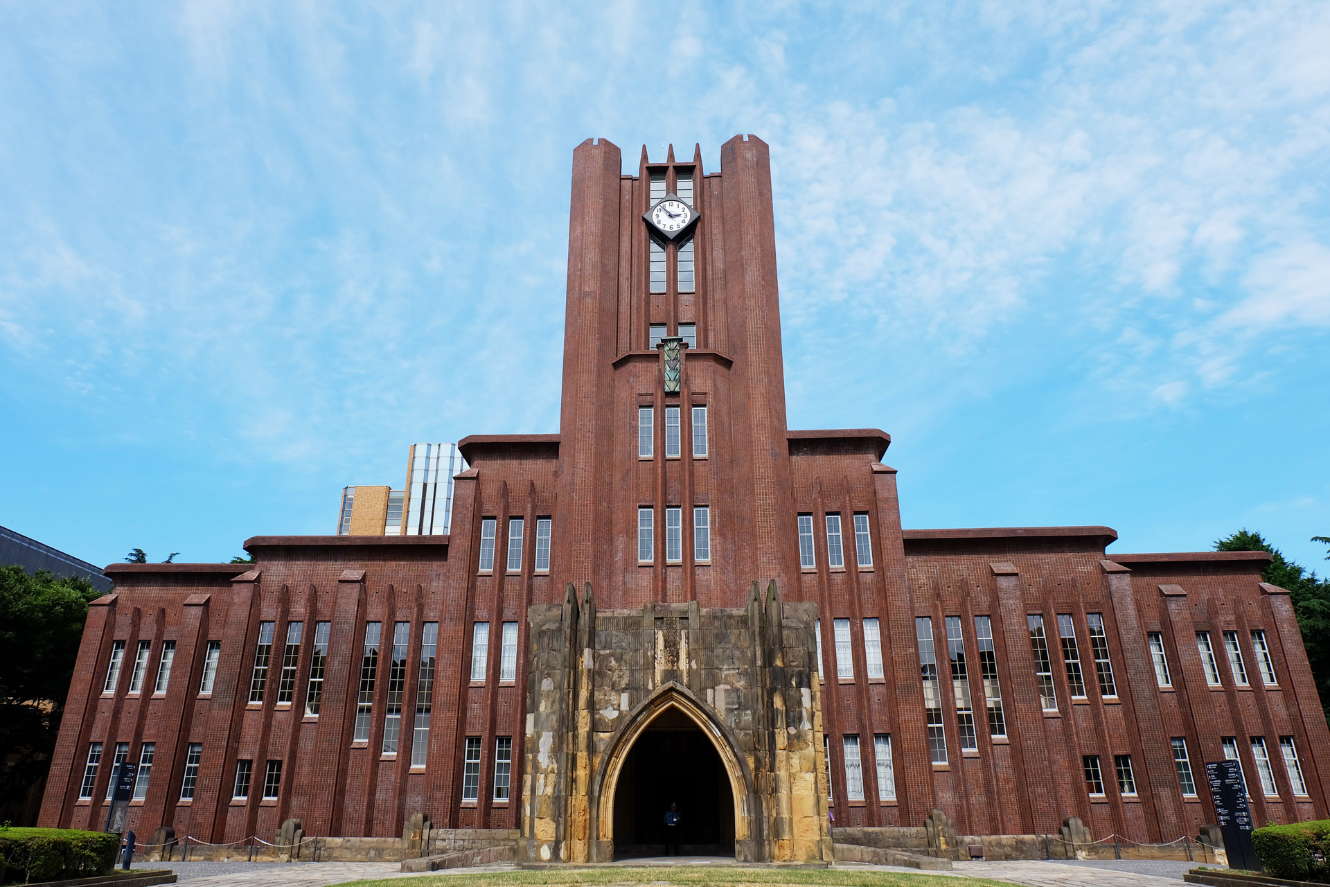 東京大學封面圖