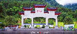 韶關云門山