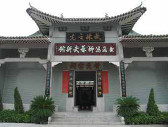 景點：黃飛鴻獅藝武術館1